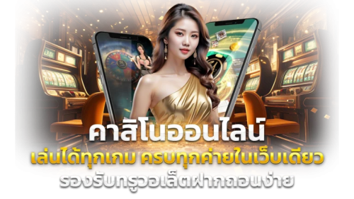 rb7x ทางเลือกใหม่ของนักลงทุน เดิมพันง่าย จ่ายจริงทุกบิล